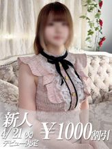 きらら|ファーストレディでおすすめの女の子