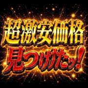 お得に遊ぼう!!サプライズセール!|ファーストレディ