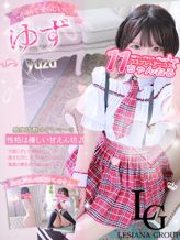 ゆず|11チャンネルでおすすめの女の子
