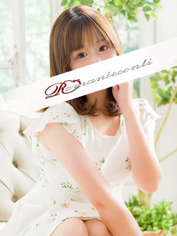 なほ(ロマネコンティ)のプロフ写真1枚目