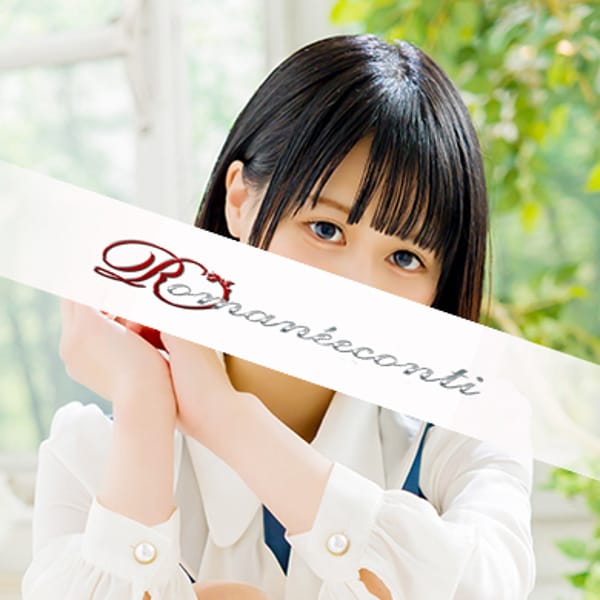 あむ【未経験！超甘えん坊敏感美少女】