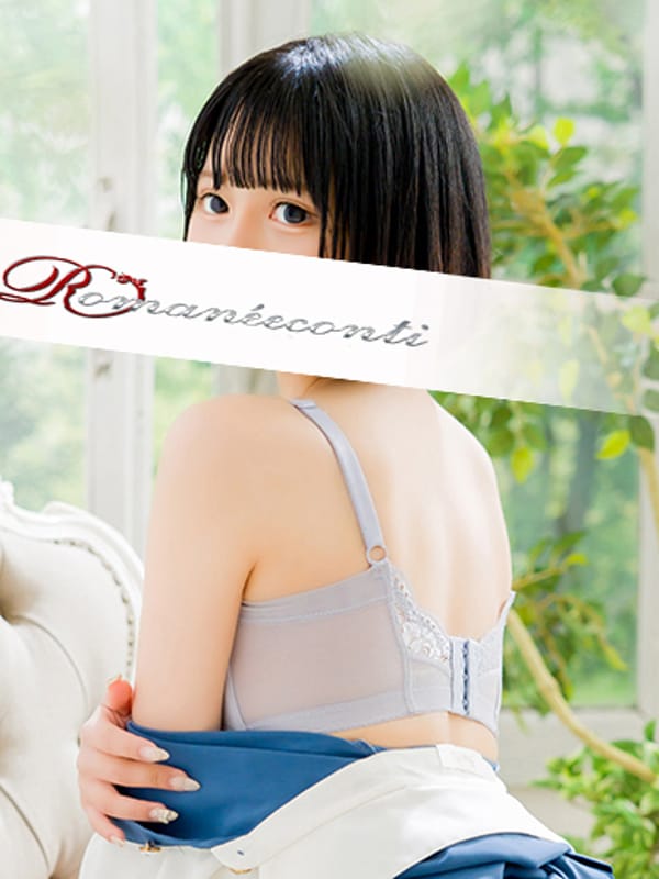 あむ(ロマネコンティ)のプロフ写真5枚目