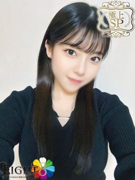 あおば(極上SPコース対応)|EIGHT(エイト) ~8つのお約束と無限の可能性~で評判の女の子