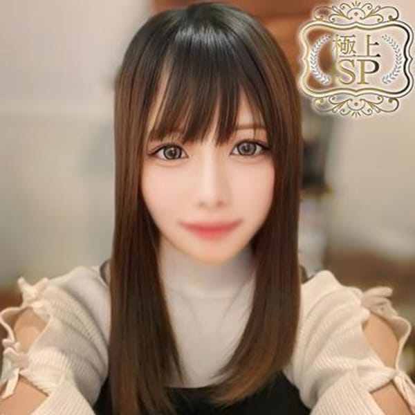 とも（極上SPコース対応）【  愛嬌抜群♡超！濃厚彼女♪】 | EIGHT（エイト） ～8つのお約束と無限の可能性～(広島市内)