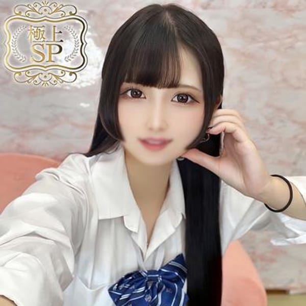 かぐら（極上SPコース対応）