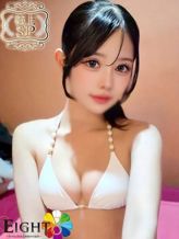 あいか(極上SPコース対応)|EIGHT(エイト) ~8つのお約束と無限の可能性~でおすすめの女の子