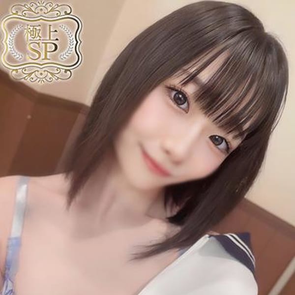 さゆ（極上SPコース対応）