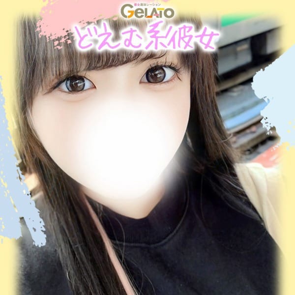 つき【本命】