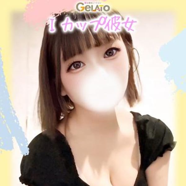 にの【本命】