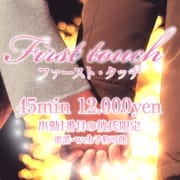 「✨新人彼女とイチャイチャ～新人割～✨」02/26(水) 09:31 | GELATO（ジェラート）～彼女趣味レーション～のお得なニュース