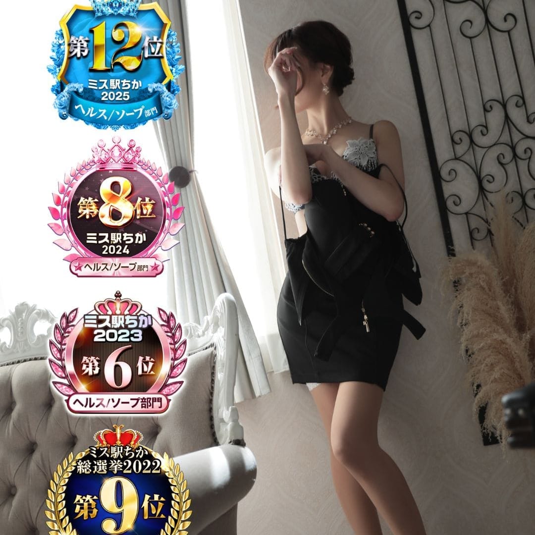 叶 かのん【LEGEND】【密着感120%大満足♡♡】 | Ti Amo(ティアモ)(中洲・天神)