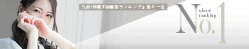 Ti Amo(ティアモ)