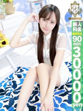 【かれん】ご奉仕型モデル系美女|おねだりZEROで評判の女の子