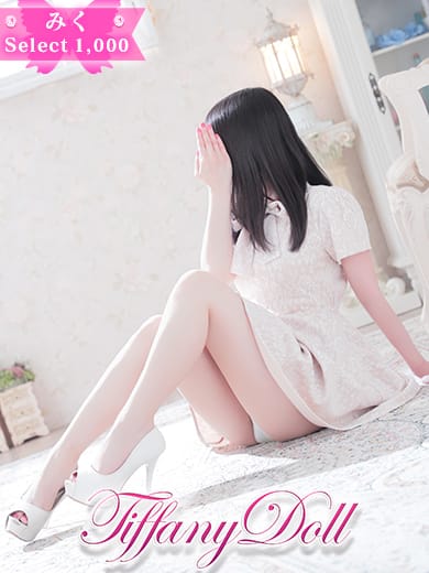 みく『ドール』