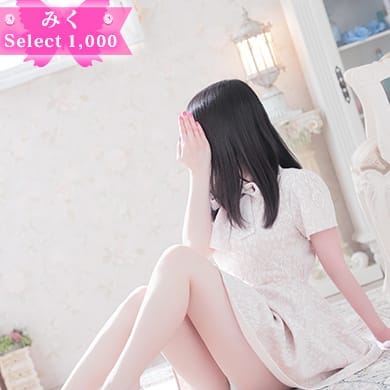 「今なら１万円で遊べちゃう！？お得なコースのご案内♪」12/10(水) 08:28 | ティファニードールのお得なニュース