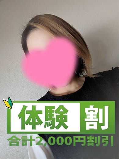 ☆体験☆佐倉みう『アダルト』