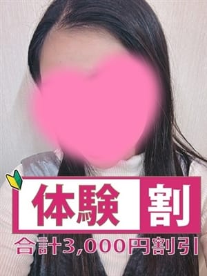 ☆体験☆れいか『ドール』