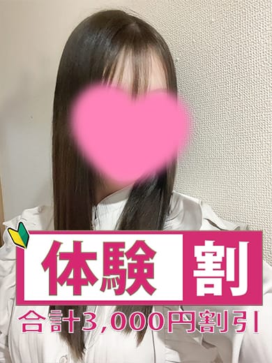 ☆体験☆くるみ『ドール』|ティファニードールでおすすめの女の子