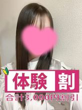 ☆体験☆くるみ『ドール』|ティファニードールでおすすめの女の子