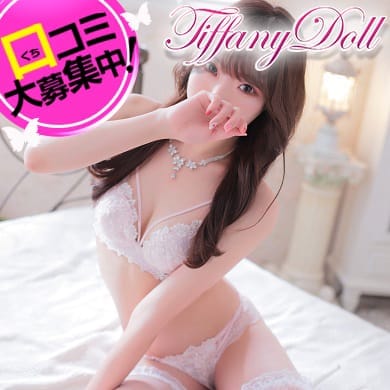 ティファニードール