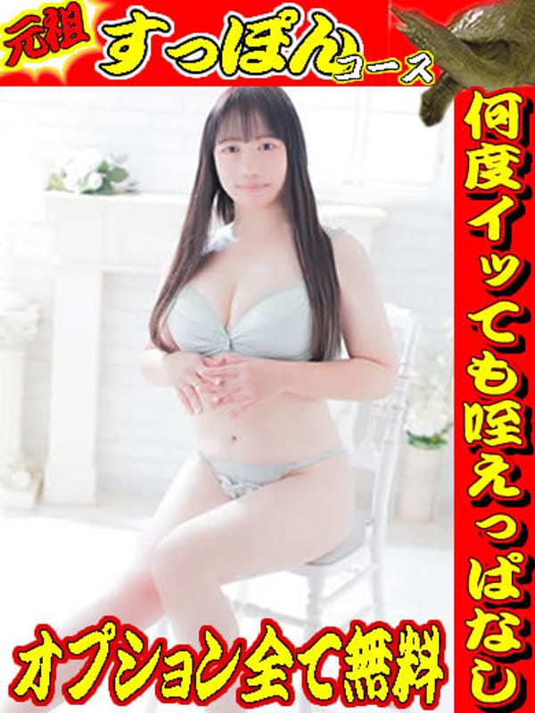 ひより☆AF・イラマ無料！|人妻王～オプション使いたい放題～で評判の女の子