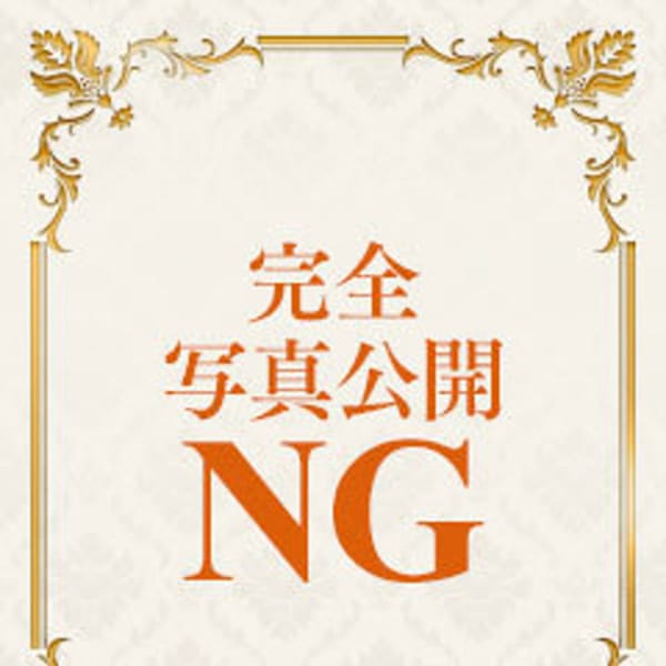 るる