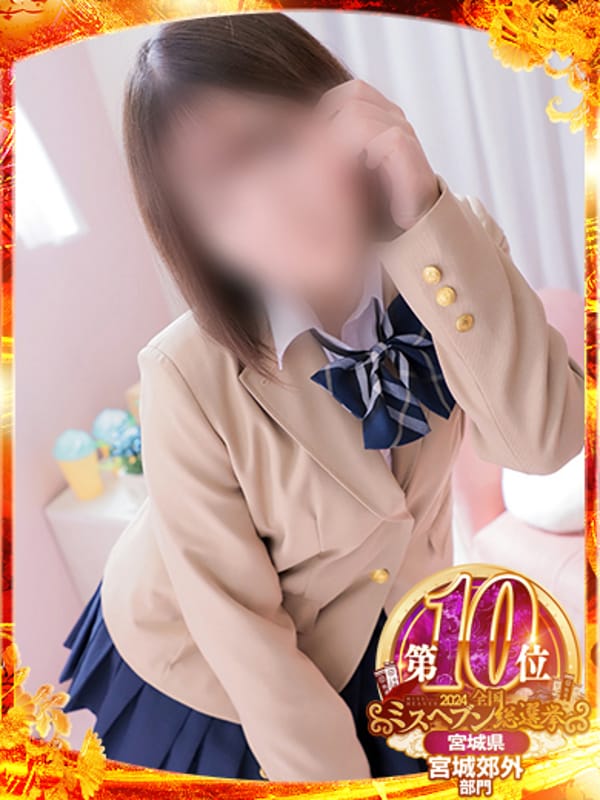 みらい|Juicy kiss 古川でおすすめの女の子