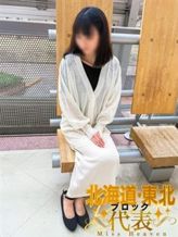 碇 れいこ【全オプション無料】|奥様会館 ver.2 旭川店でおすすめの女の子