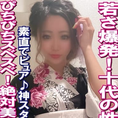 「超過激店！この刺激ヤミツキ♪」01/02(日) 20:09 | イラマチーオ上野店のお得なニュース