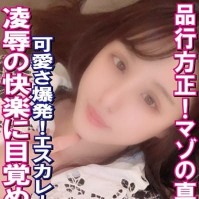 「開口マスクで鬼イラマ！！」01/02(日) 20:10 | イラマチーオ上野店のお得なニュース