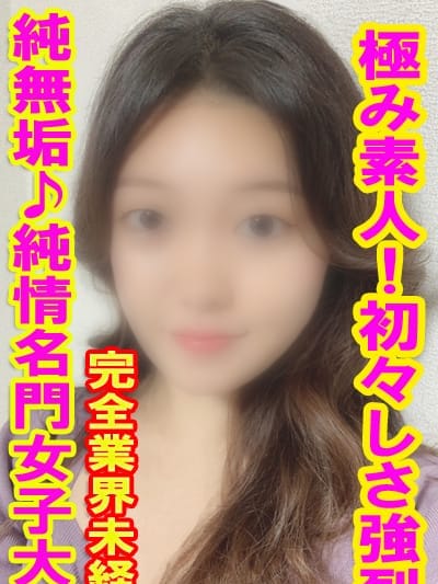 乃木野　まみ|イラマチーオ上野店でおすすめの女の子