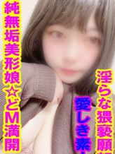 松 みやこ|イラマチーオ上野店でおすすめの女の子