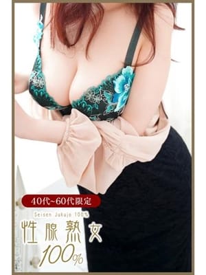 さやか|性腺熟女100％ 名古屋店でおすすめの女の子