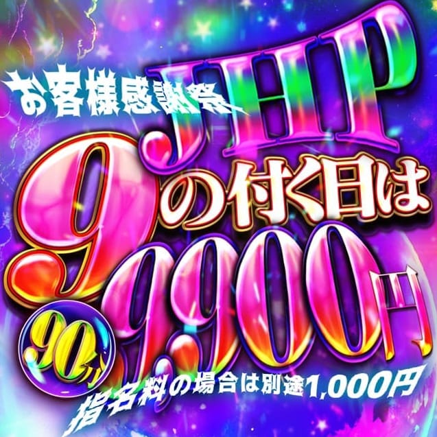 熟女＆人妻＆ぽっちゃりクラブ