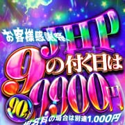 90分 9,900円でご案内！合言葉は『JHP』|熟女＆人妻＆ぽっちゃりクラブ