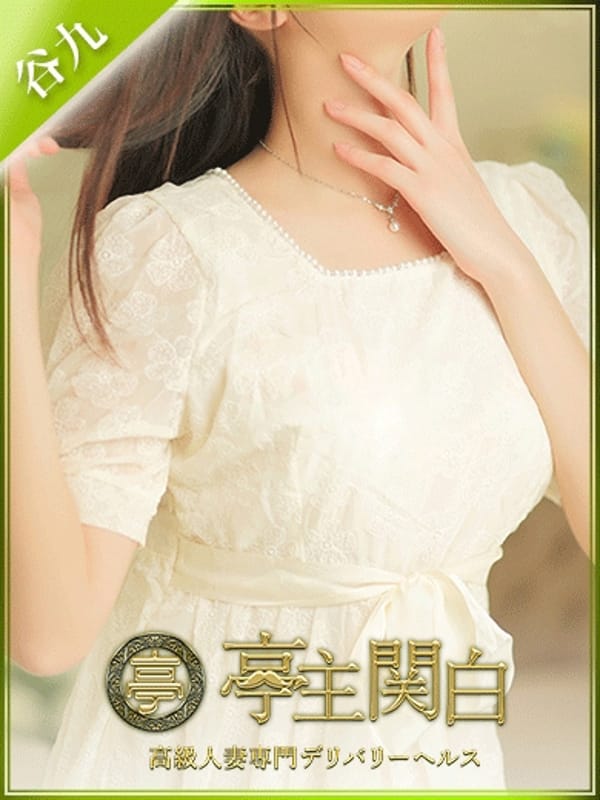 葉山ゆり