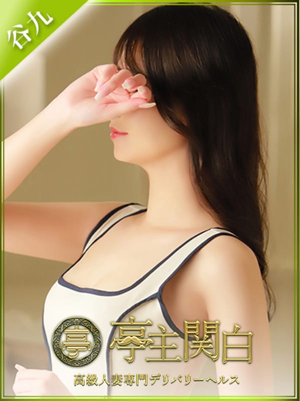 時任あや【震度7レベルの未経験美女】