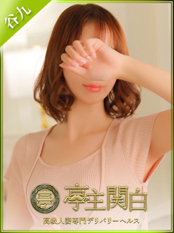 月島まどか【未経験妻！！】