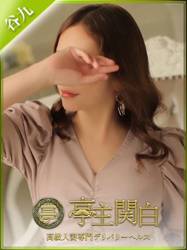 写楽りり【美人でドＭ！最高！】