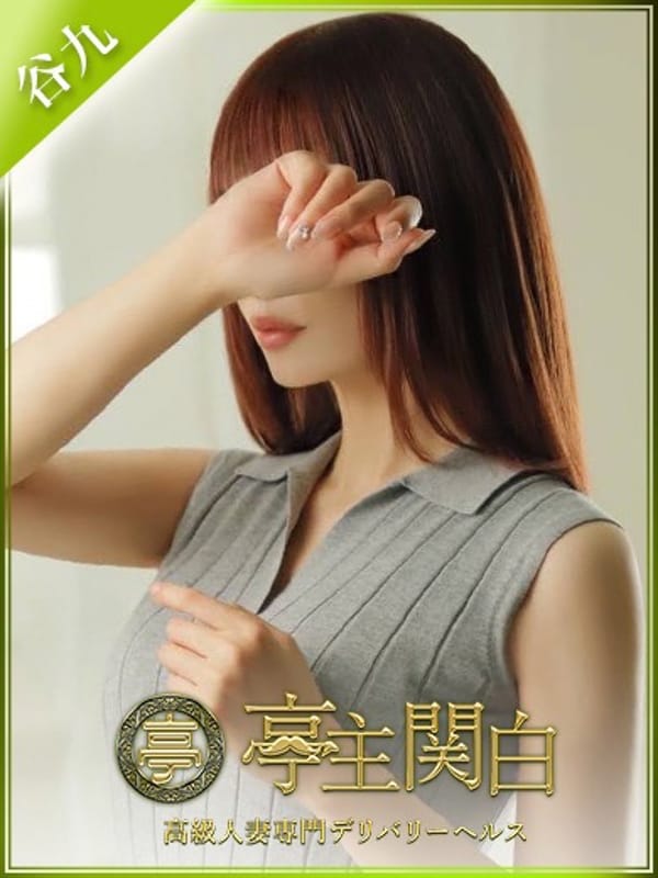 涼風あい|亭主関白でおすすめの女の子