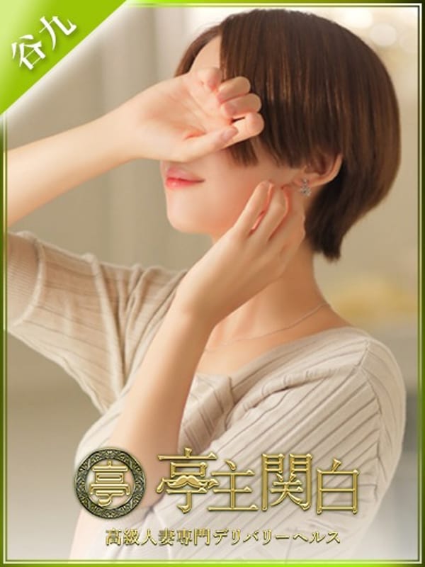 葛城えま【豹変スケベ体力おばけ♡】