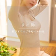 「「事前予約＋１０分サービス」キャンペーン」06/15(日) 21:47 | テレジア東京-初めて出会う、純粋な輝きのお得なニュース