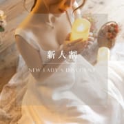 「初々しい新人のお嬢様をお得にご案内！」07/13(日) 19:43 | テレジア東京-初めて出会う、純粋な輝きのお得なニュース