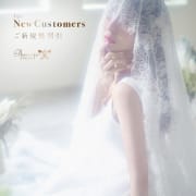 「ご新規様割引」03/06(金) 11:47 | テレジア東京-初めて出会う、純粋な輝きのお得なニュース