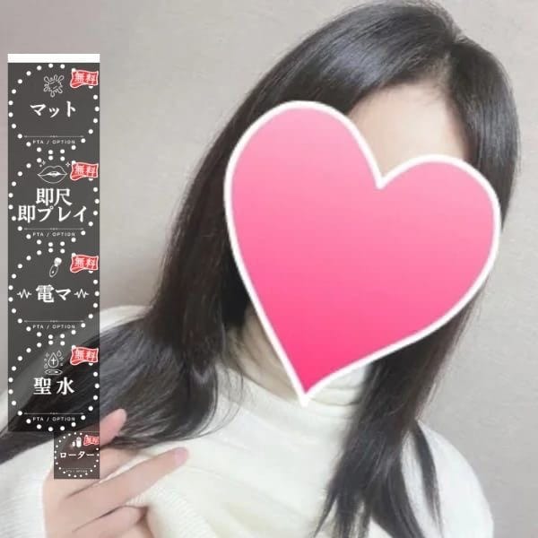 あきなさん