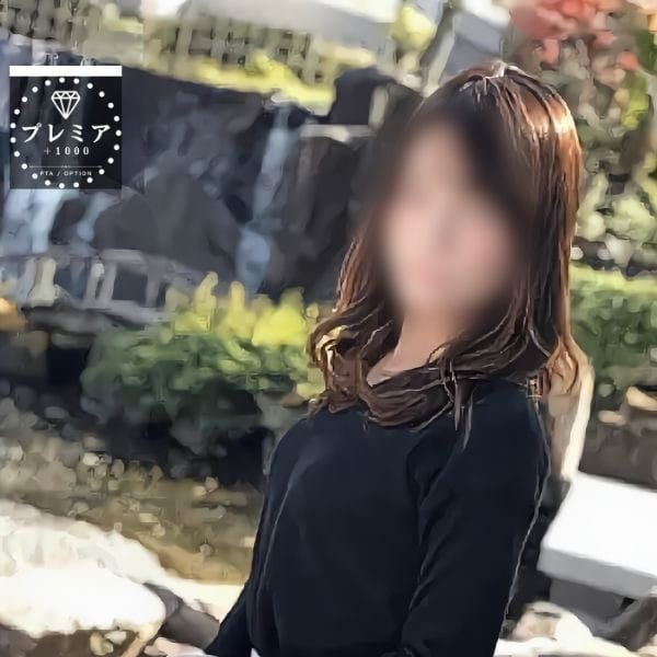 永遠さん