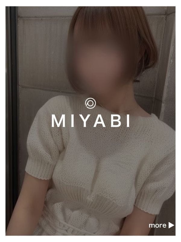 みやびさん