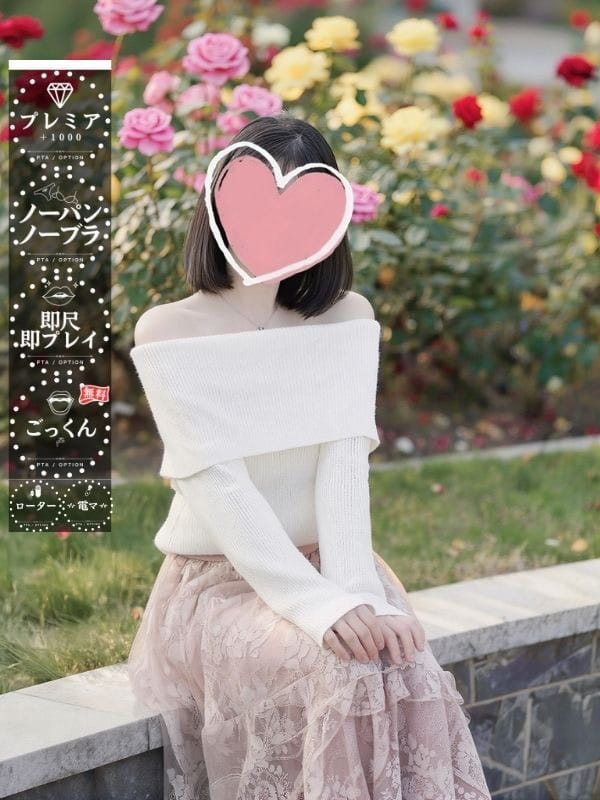 のどかさん