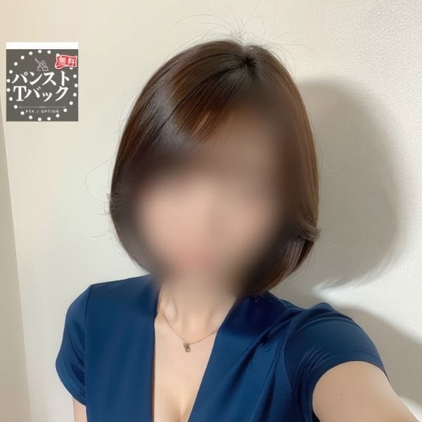 咲さん〖さき〗