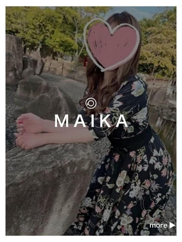 まいかさん
